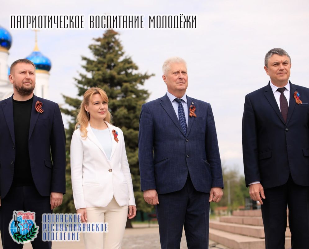 5 мая Денис Николаевич Мирошниченко Председатель Народного Совета Луганской Народной Республики, секретарь Луганского регионального отделения партии «Единая Россия», член Совета Луганского республиканского отделения... 5 мая Денис Николаевич Мирошниченко Председатель Народного Совета Луганской Народной Республики, секретарь Луганского регионального отделения партии «Единая Россия», член Совета Луганского республиканского отделения...