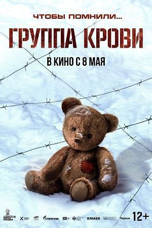 РАСПИСАНИЕ КИНОЗАЛА “МЕЛОВЩИНА” РАСПИСАНИЕ КИНОЗАЛА “МЕЛОВЩИНА”