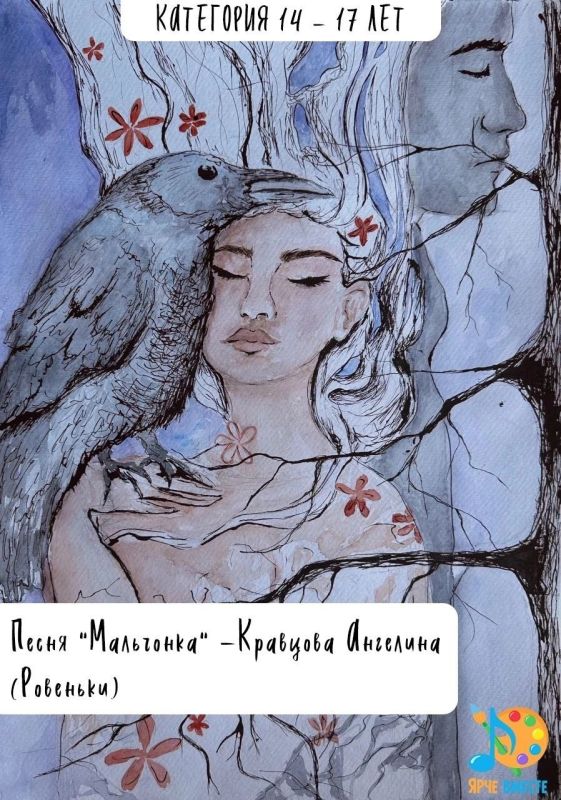 Поздравляем учащихся Детской художественной школы г.Ровеньки с прохождением в финал фестиваля-конкурса детского и юношеского вокально-художественного творчества «Ярче вместе»! Поздравляем учащихся Детской художественной школы г.Ровеньки с прохождением в финал фестиваля-конкурса детского и юношеского вокально-художественного творчества «Ярче вместе»!