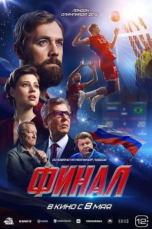 РАСПИСАНИЕ КИНОЗАЛА “МЕЛОВЩИНА” РАСПИСАНИЕ КИНОЗАЛА “МЕЛОВЩИНА”