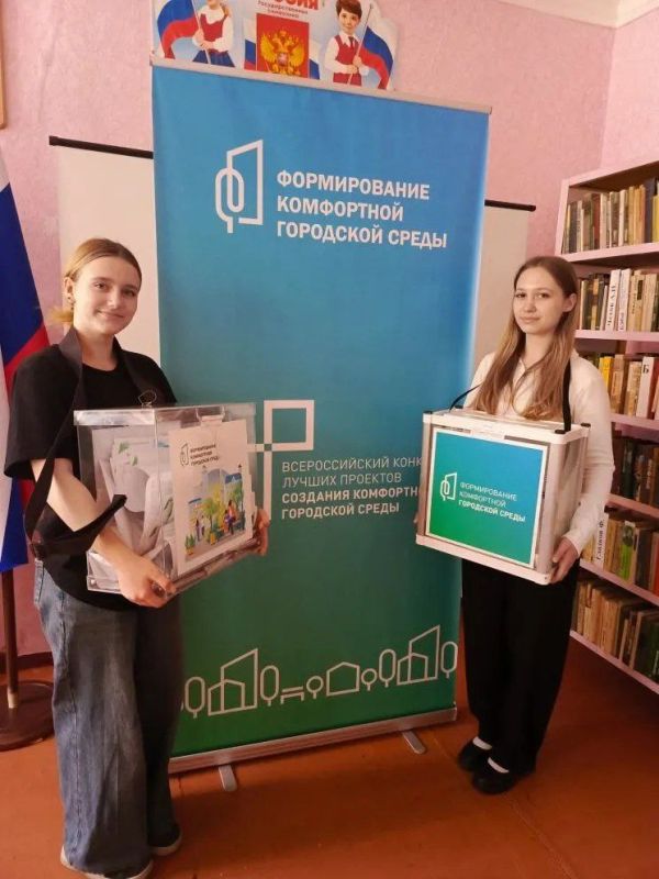 Учащиеся Ровеньковской школы № 6 им. О.В. Анащенко, активно проявили свою гражданскую позицию, приняв участие в голосовании по формированию комфортной городской среды Учащиеся Ровеньковской школы № 6 им. О.В. Анащенко, активно проявили свою гражданскую позицию, приняв участие в голосовании по формированию комфортной городской среды