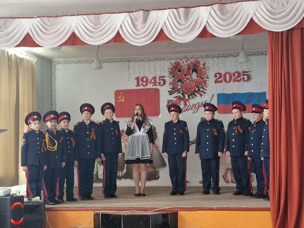 В "Станично-Луганской средней школе имени Грекова П.М. " прошёл торжественный концерт, посвящённый 80-летию Великой Победы В "Станично-Луганской средней школе имени Грекова П.М. " прошёл торжественный концерт, посвящённый 80-летию Великой Победы