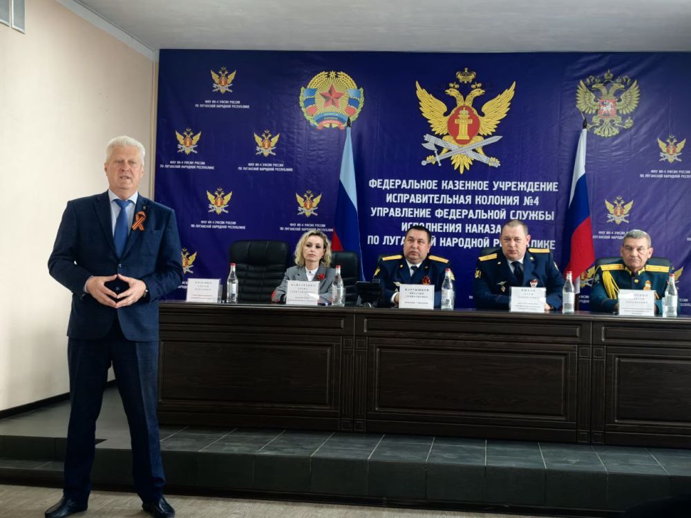 Сергей Козенко: Сегодня по приглашению начальника ИК-4 УФСИН России по Луганской Народной Республике Виталия Картышкова принял участие в мероприятии, посвященном 80-летию Великой Победы Сергей Козенко: Сегодня по приглашению начальника ИК-4 УФСИН России по Луганской Народной Республике Виталия Картышкова принял участие в мероприятии, посвященном 80-летию Великой Победы