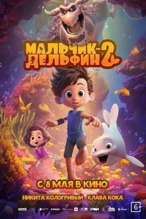 РАСПИСАНИЕ КИНОЗАЛА “МЕЛОВЩИНА” РАСПИСАНИЕ КИНОЗАЛА “МЕЛОВЩИНА”