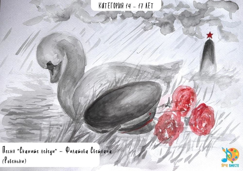 Поздравляем учащихся Детской художественной школы г.Ровеньки с прохождением в финал фестиваля-конкурса детского и юношеского вокально-художественного творчества «Ярче вместе»! Поздравляем учащихся Детской художественной школы г.Ровеньки с прохождением в финал фестиваля-конкурса детского и юношеского вокально-художественного творчества «Ярче вместе»!
