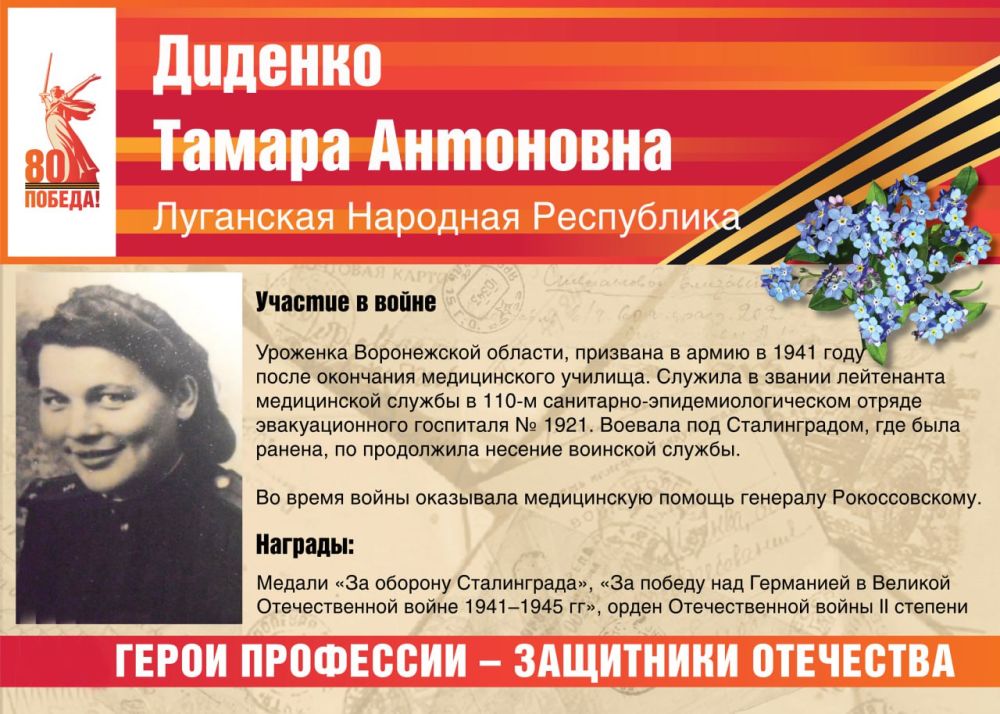 999. Сегодня мы отмечаем великий праздник — День Победы 999. Сегодня мы отмечаем великий праздник — День Победы
