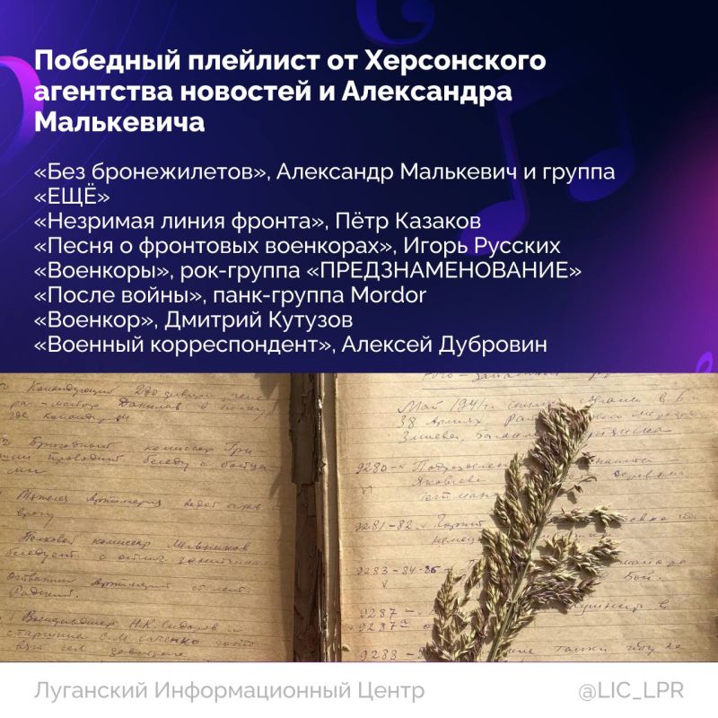 9 наполняет наши сердца гордостью и печалью одновременно 9 наполняет наши сердца гордостью и печалью одновременно