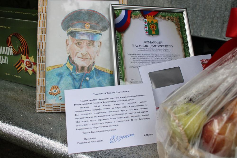 В Троицком муниципальном округе сложилась добрая традиция: в преддверии празднования Великой Победы ветераны Великой Отечественной войны и труженики тыла принимают искренние поздравления на дому В Троицком муниципальном округе сложилась добрая традиция: в преддверии празднования Великой Победы ветераны Великой Отечественной войны и труженики тыла принимают искренние поздравления на дому