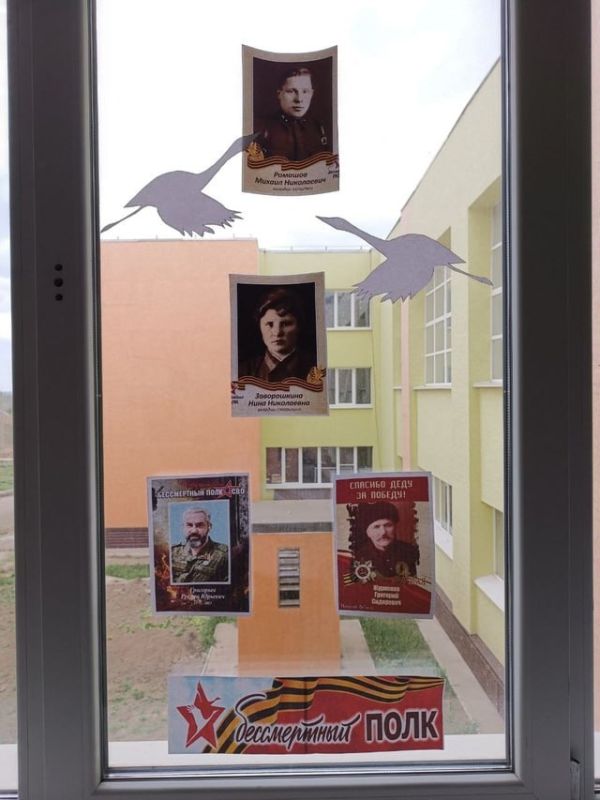 Великая память живёт в наших сердцах! Великая память живёт в наших сердцах!