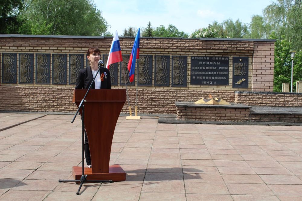Виктория Кайдалова: Сегодня в пгт Новопсков состоялся торжественный митинг, посвящённый 80-летию Великой Победы нашего народа в Великой Отечественной войне! Виктория Кайдалова: Сегодня в пгт Новопсков состоялся торжественный митинг, посвящённый 80-летию Великой Победы нашего народа в Великой Отечественной войне!
