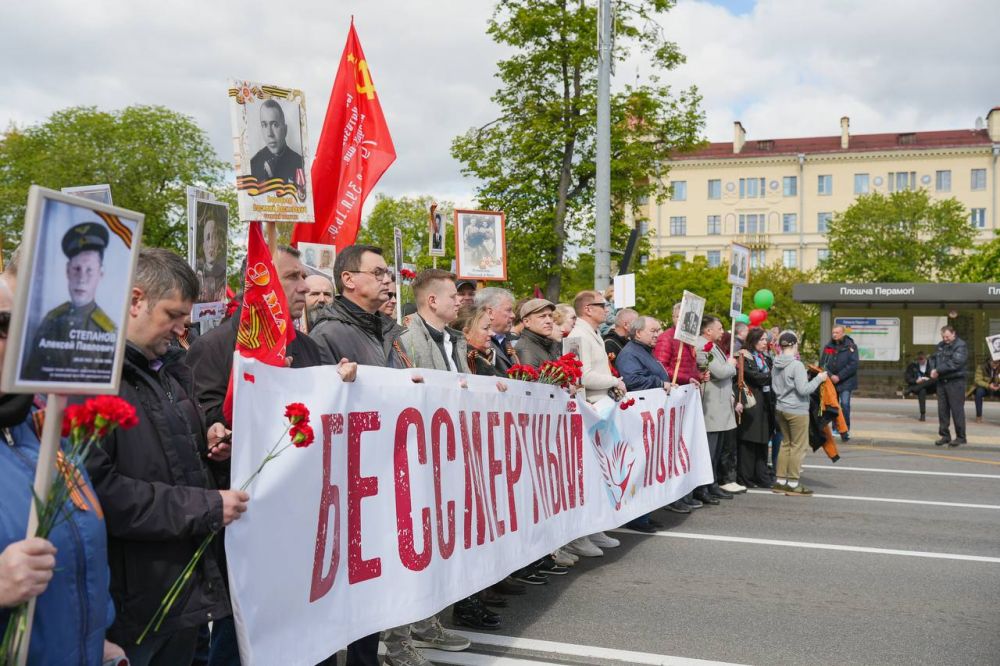 Знамёна «Бессмертного полка» – в столице Республики Беларусь Городе-герое Минске Знамёна «Бессмертного полка» – в столице Республики Беларусь Городе-герое Минске