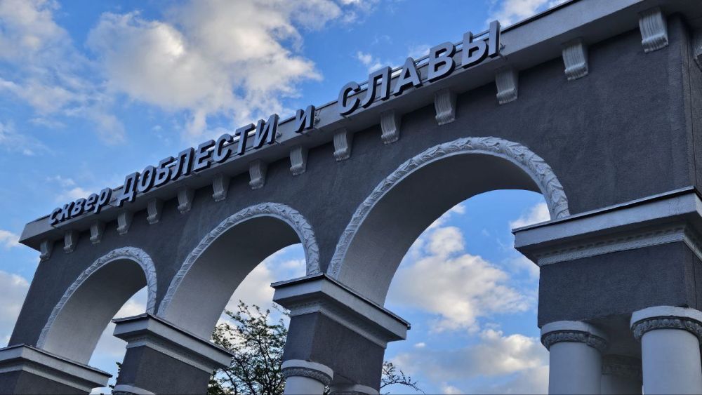 Обновлённый сквер. Сквер Доблести и Славы встретил главный праздник этой весны - 80-летие Великой Победы - обновлённым Обновлённый сквер. Сквер Доблести и Славы встретил главный праздник этой весны - 80-летие Великой Победы - обновлённым