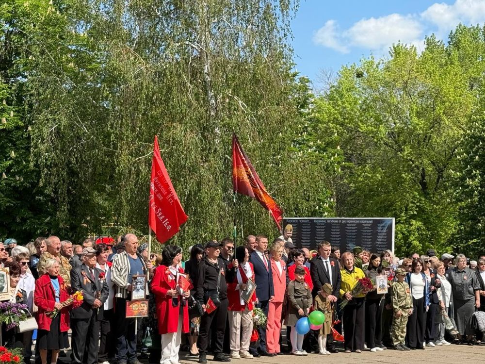 Виктория Сергеева: В Кировске прошел митинг посвященный 80 - летию Победы в Великой Отечественной войне Виктория Сергеева: В Кировске прошел митинг посвященный 80 - летию Победы в Великой Отечественной войне