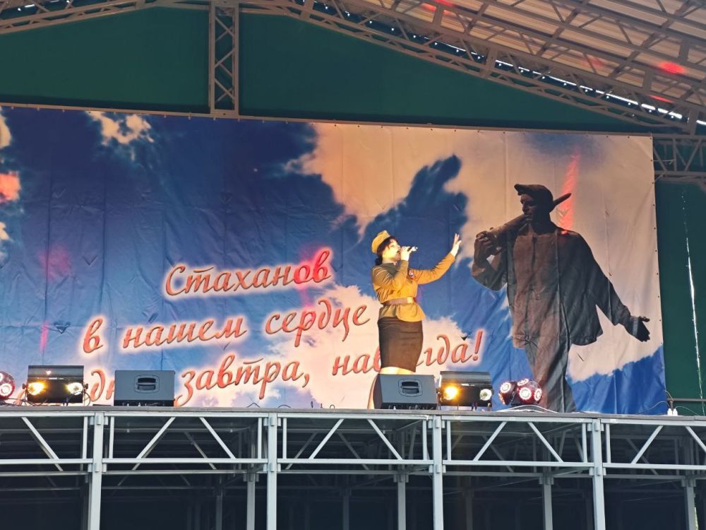 Вечерняя программа Дня Победы в Стаханове: праздничный концерт собрал горожан в парке «Горняк» Вечерняя программа Дня Победы в Стаханове: праздничный концерт собрал горожан в парке «Горняк»