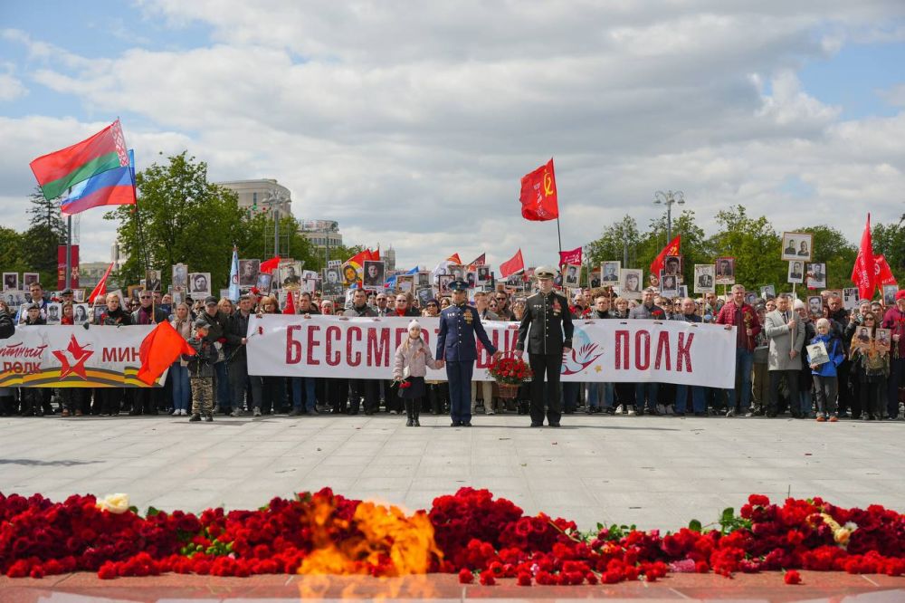 Знамёна «Бессмертного полка» – в столице Республики Беларусь Городе-герое Минске Знамёна «Бессмертного полка» – в столице Республики Беларусь Городе-герое Минске