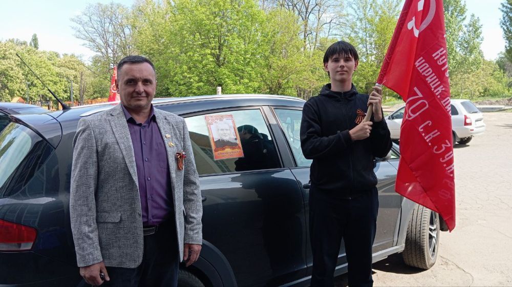 В рамках празднования 80-й годовщины Победы в Великой Отечественной войне депутаты Совета городского округа приняли участие в автопробеге, организованном на территории муниципалитета В рамках празднования 80-й годовщины Победы в Великой Отечественной войне депутаты Совета городского округа приняли участие в автопробеге, организованном на территории муниципалитета