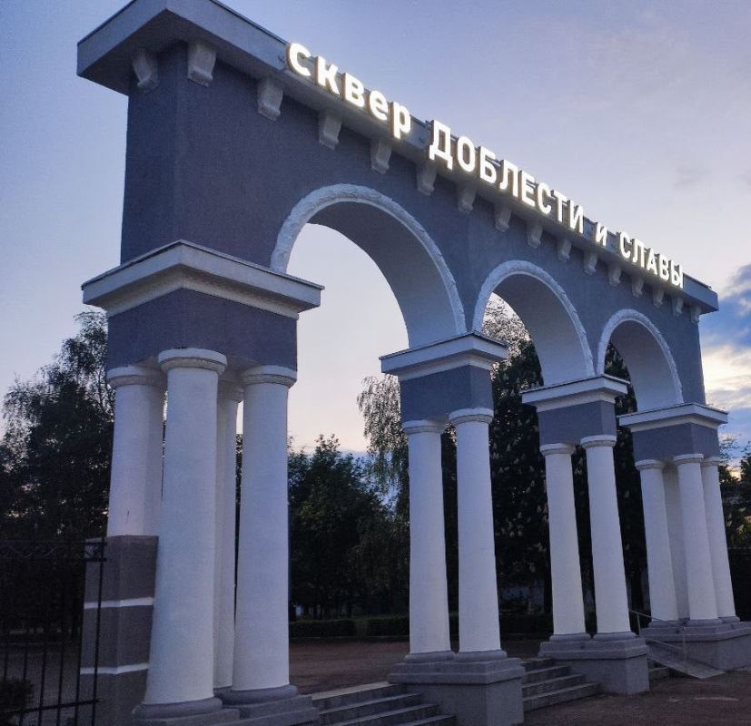 Обновлённый сквер. Сквер Доблести и Славы встретил главный праздник этой весны - 80-летие Великой Победы - обновлённым Обновлённый сквер. Сквер Доблести и Славы встретил главный праздник этой весны - 80-летие Великой Победы - обновлённым