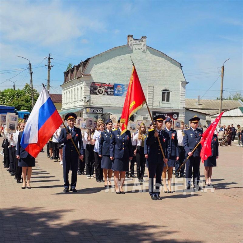 Старобельск с размахом отметил 80-летие Великой Победы Старобельск с размахом отметил 80-летие Великой Победы