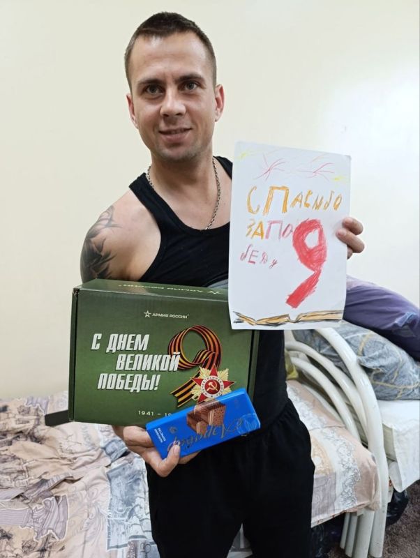 День Победы — особый день для всей страны! День Победы — особый день для всей страны!