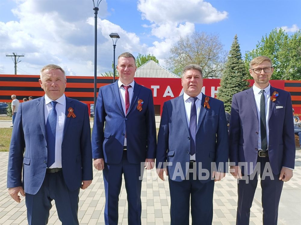 К 80-летию Великой Победы в Станице Луганской состоялось открытие площади Героев Сталинграда К 80-летию Великой Победы в Станице Луганской состоялось открытие площади Героев Сталинграда