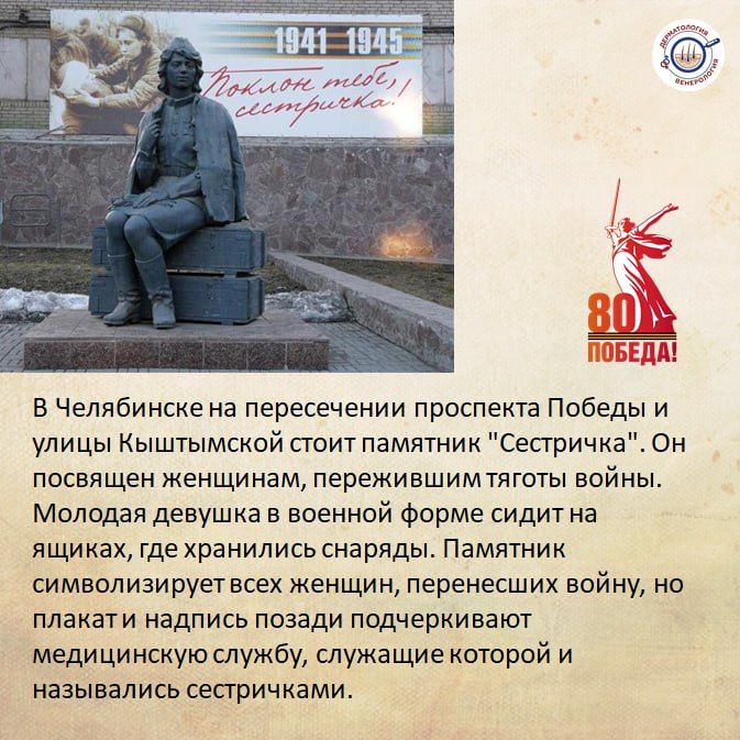 999. Сегодня мы отмечаем великий праздник — День Победы 999. Сегодня мы отмечаем великий праздник — День Победы