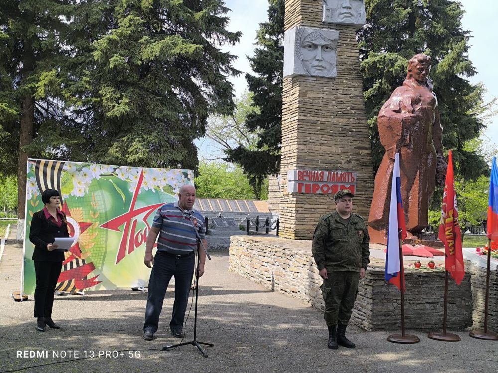 Митинг, посвященный 80-летию Победы, у памятника Скорбящей матери: единство и память Митинг, посвященный 80-летию Победы, у памятника Скорбящей матери: единство и память