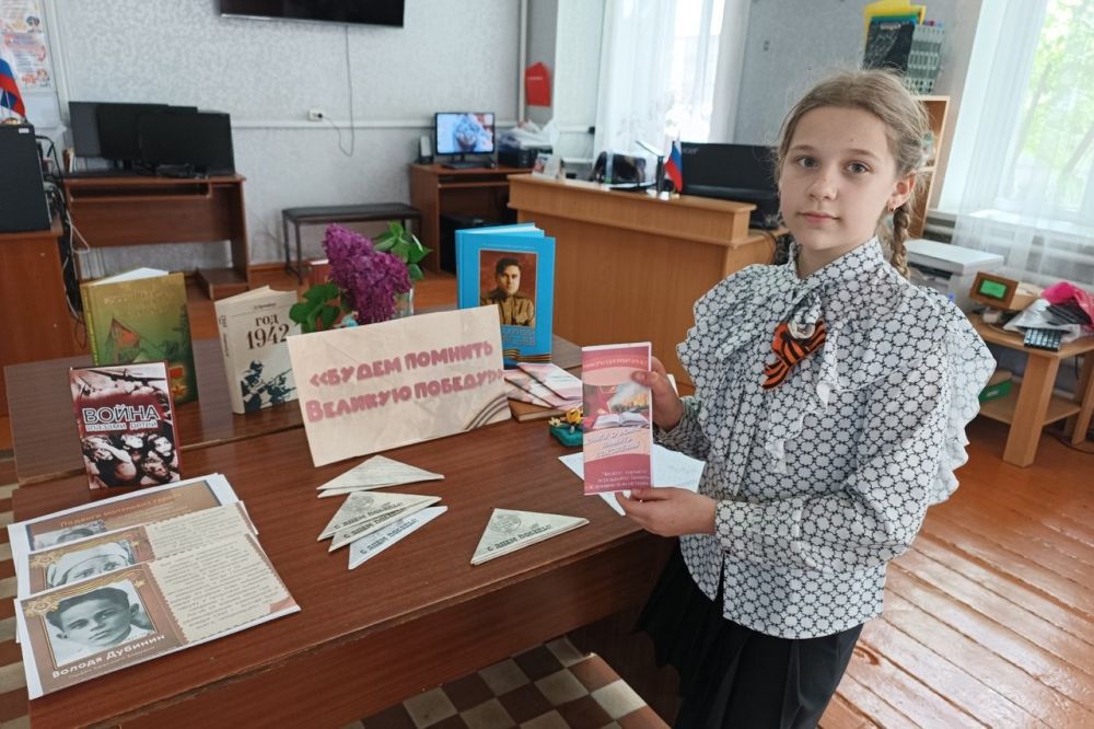 Литературно-исторический экскурс «Будем помнить Великую Победу» провели в Свердловской ЦГБ Литературно-исторический экскурс «Будем помнить Великую Победу» провели в Свердловской ЦГБ