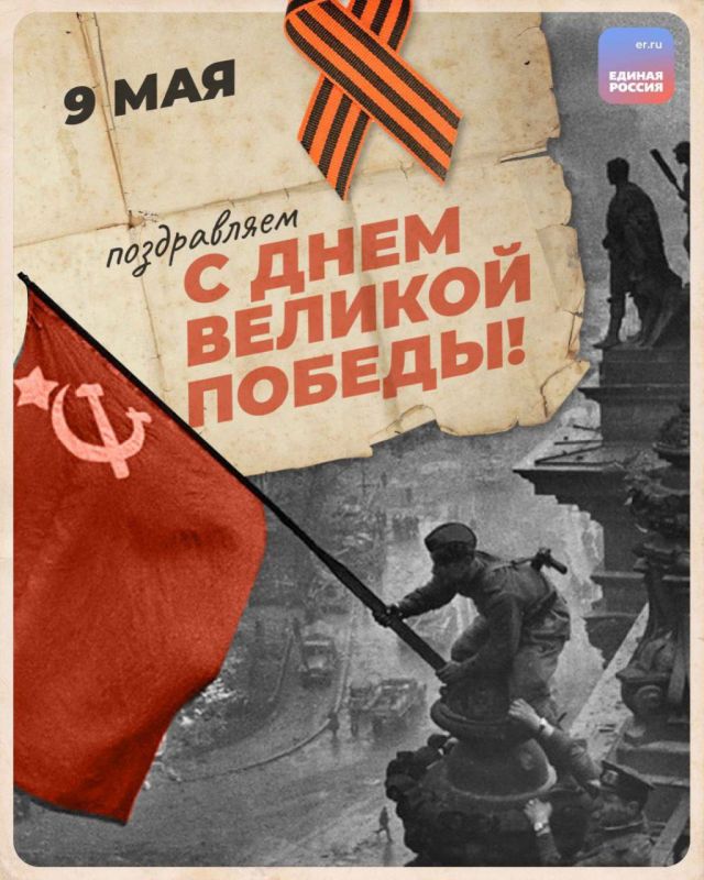 Светлана Гизай: Победа! Славная Победа! Какое счастье было в ней! Пусть будет ясным вечно небо Светлана Гизай: Победа! Славная Победа! Какое счастье было в ней! Пусть будет ясным вечно небо