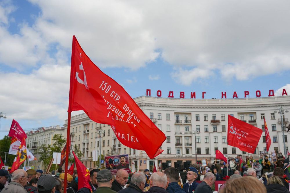 Знамёна «Бессмертного полка» – в столице Республики Беларусь Городе-герое Минске Знамёна «Бессмертного полка» – в столице Республики Беларусь Городе-герое Минске