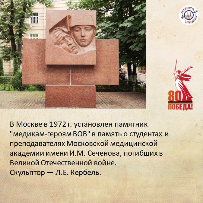 999. Сегодня мы отмечаем великий праздник — День Победы 999. Сегодня мы отмечаем великий праздник — День Победы