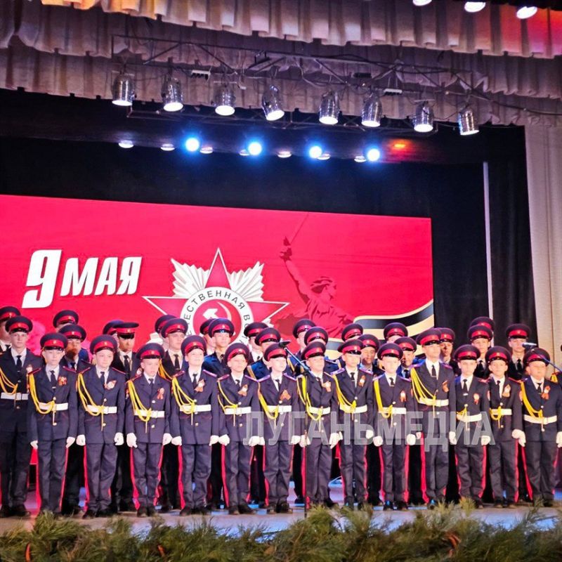 Старобельск с размахом отметил 80-летие Великой Победы Старобельск с размахом отметил 80-летие Великой Победы