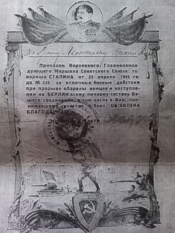 Леонтьев Василий Алексеевич Леонтьев Василий Алексеевич