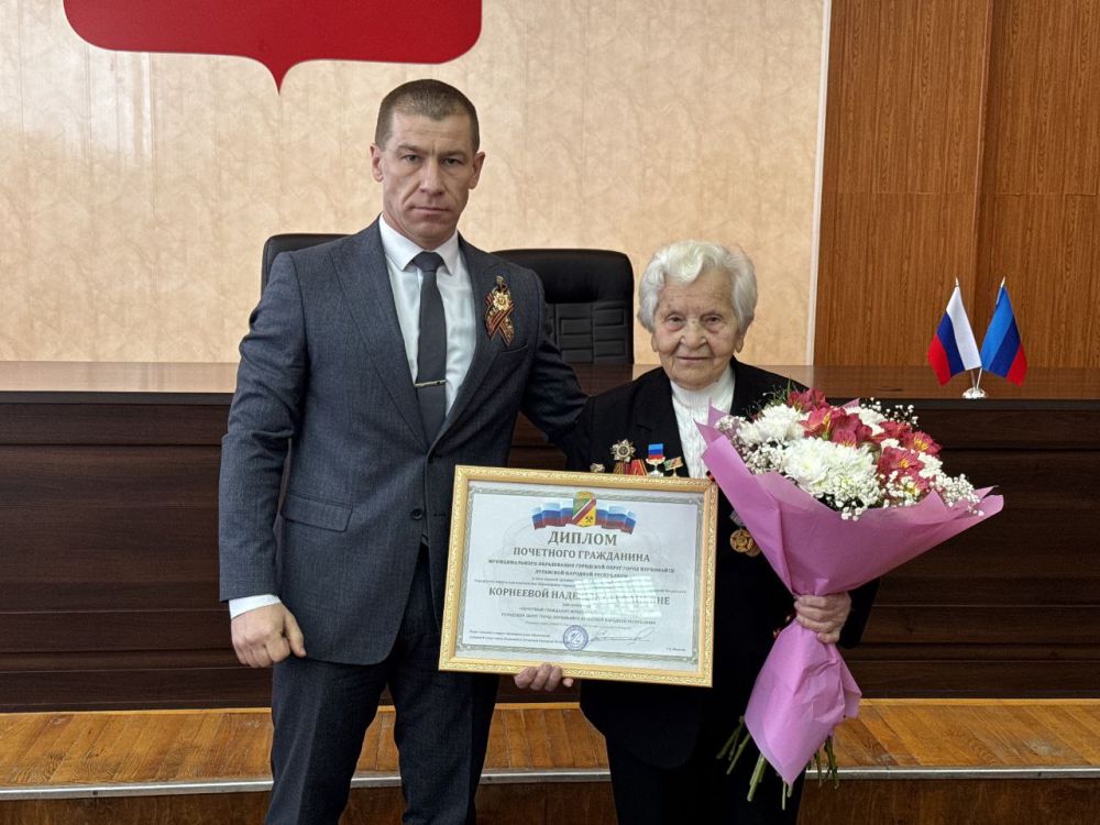 Сергей Колягин: Сегодня, когда вся наша необъятная страна отмечает священную дату – 80-летие Победы в Великой Отечественной войне, в администрации городского округа состоялось поистине историческое событие – впервые в... Сергей Колягин: Сегодня, когда вся наша необъятная страна отмечает священную дату – 80-летие Победы в Великой Отечественной войне, в администрации городского округа состоялось поистине историческое событие – впервые в...