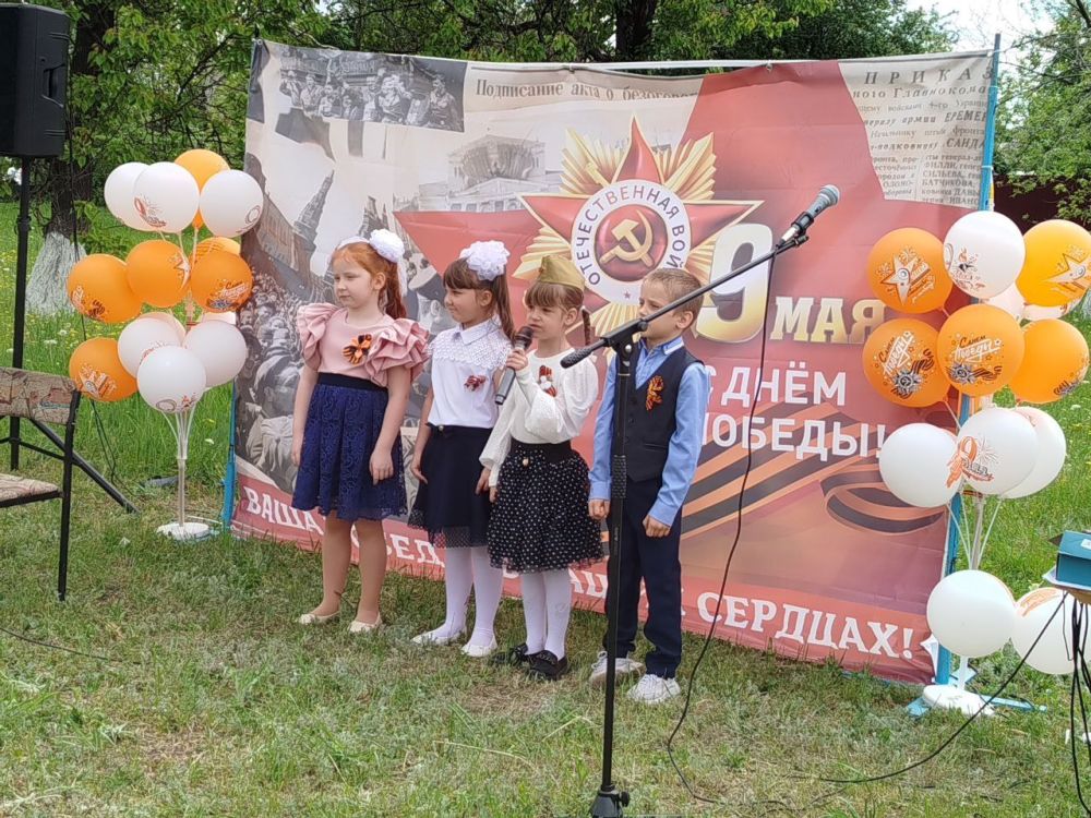 Продолжаем делиться праздничными мероприятиями, которые прошли на Краснодонщине ко Дню Победы Продолжаем делиться праздничными мероприятиями, которые прошли на Краснодонщине ко Дню Победы