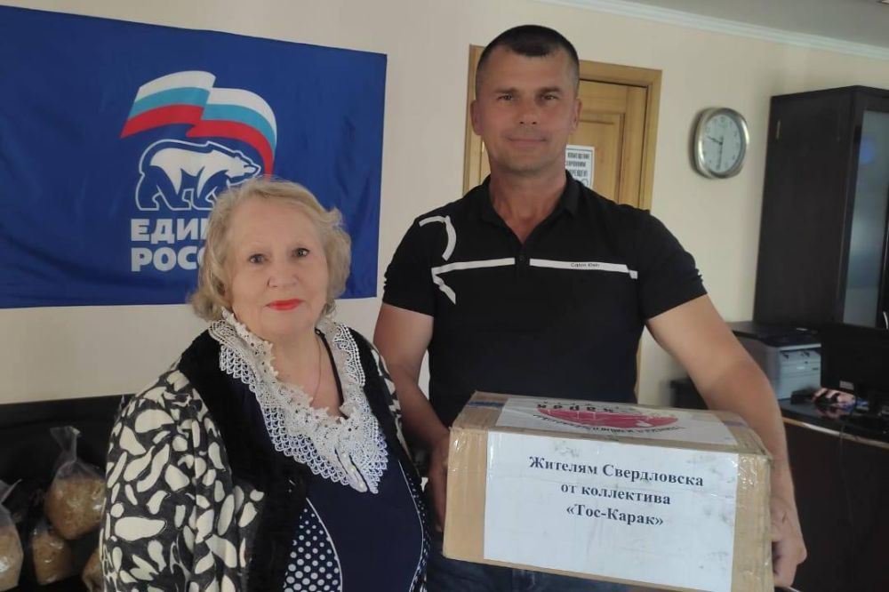 Гуманитарный груз из Тувы доставлен в подшефный Свердловский муниципальный округ ЛНР Гуманитарный груз из Тувы доставлен в подшефный Свердловский муниципальный округ ЛНР