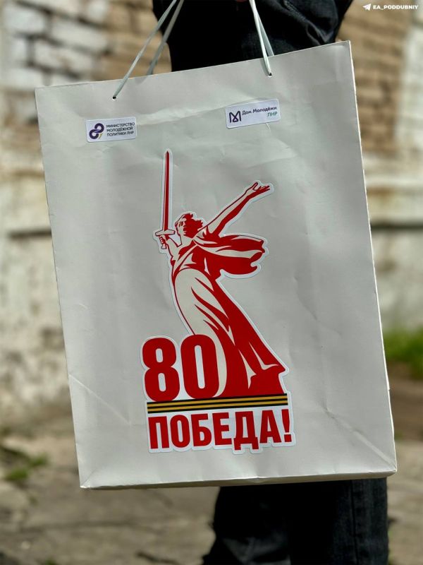 НАШИ ВЕТЕРАНЫ — Виняр Анна Филиповна НАШИ ВЕТЕРАНЫ — Виняр Анна Филиповна