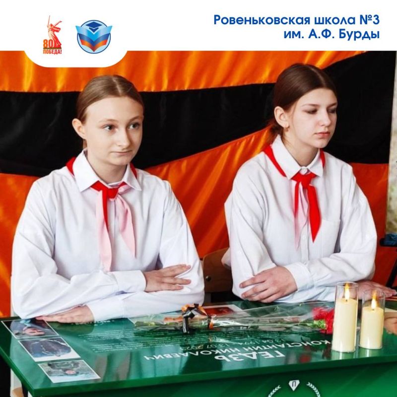 «Парта Героя» – проект, объединяющий поколения «Парта Героя» – проект, объединяющий поколения