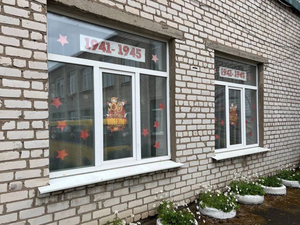 Акция «Окна Победы»: Символы памяти и благодарности Акция «Окна Победы»: Символы памяти и благодарности