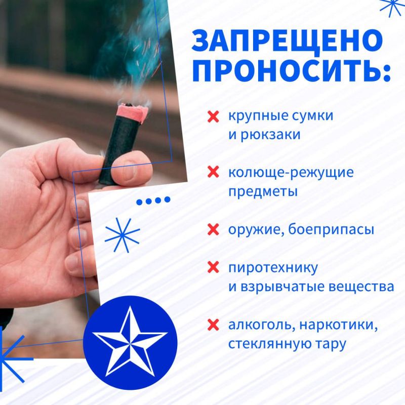В День Республики МВД ЛНР усилит меры безопасности В День Республики МВД ЛНР усилит меры безопасности