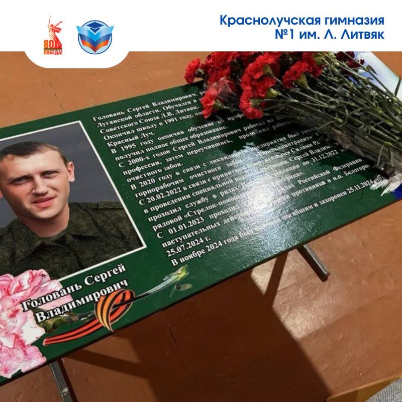 «Парта Героя» – проект, объединяющий поколения «Парта Героя» – проект, объединяющий поколения