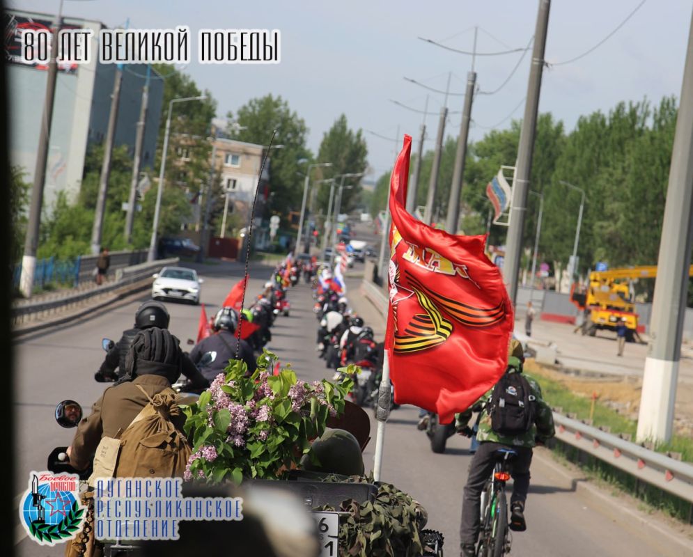 9 мая в День 80-летия Великой Победы в Луганске провели масштабный автопробег 9 мая в День 80-летия Великой Победы в Луганске провели масштабный автопробег