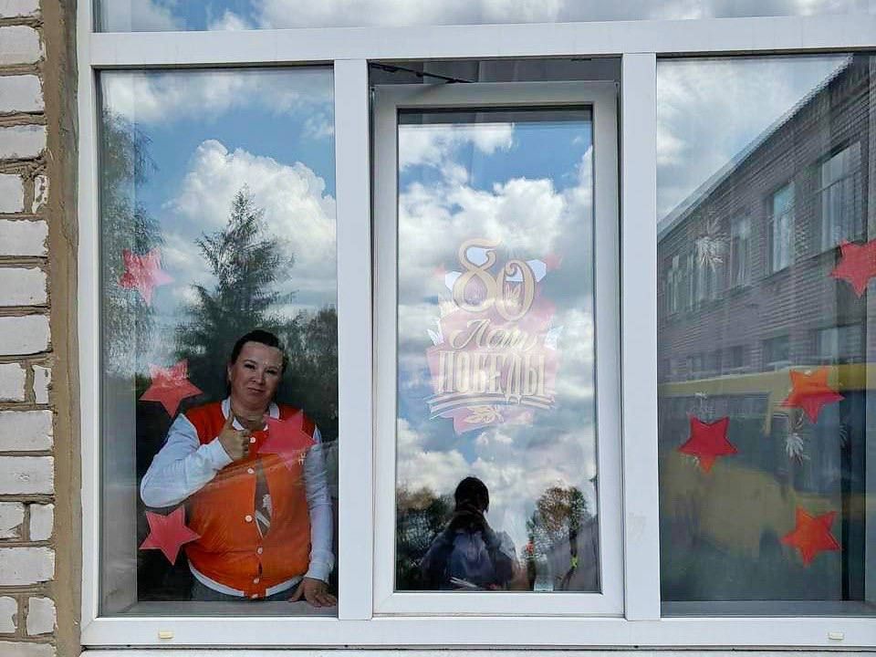 Акция «Окна Победы»: Символы памяти и благодарности Акция «Окна Победы»: Символы памяти и благодарности