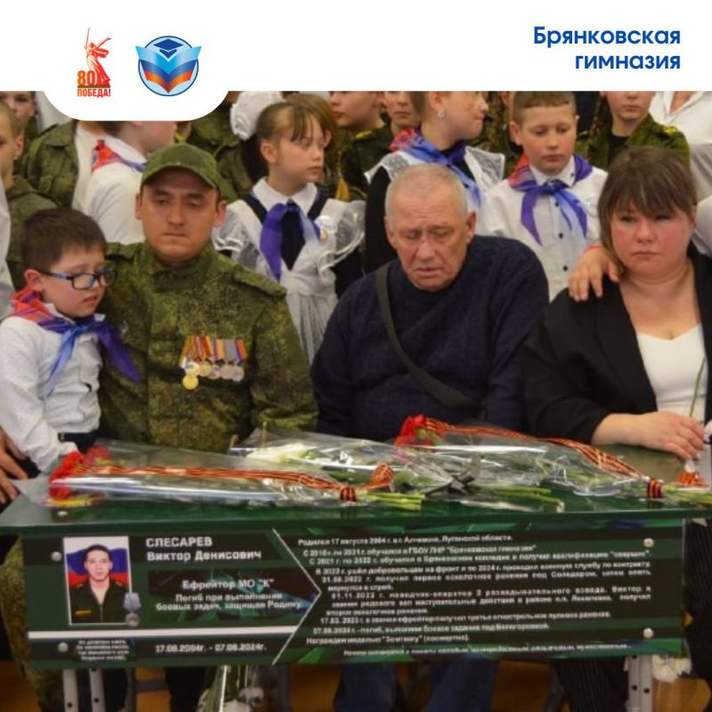 «Парта Героя» – проект, объединяющий поколения «Парта Героя» – проект, объединяющий поколения