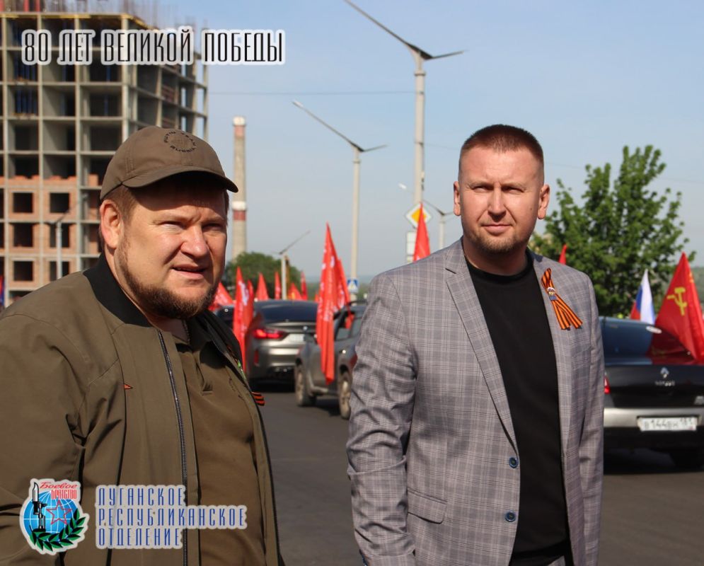 9 мая в День 80-летия Великой Победы в Луганске провели масштабный автопробег 9 мая в День 80-летия Великой Победы в Луганске провели масштабный автопробег