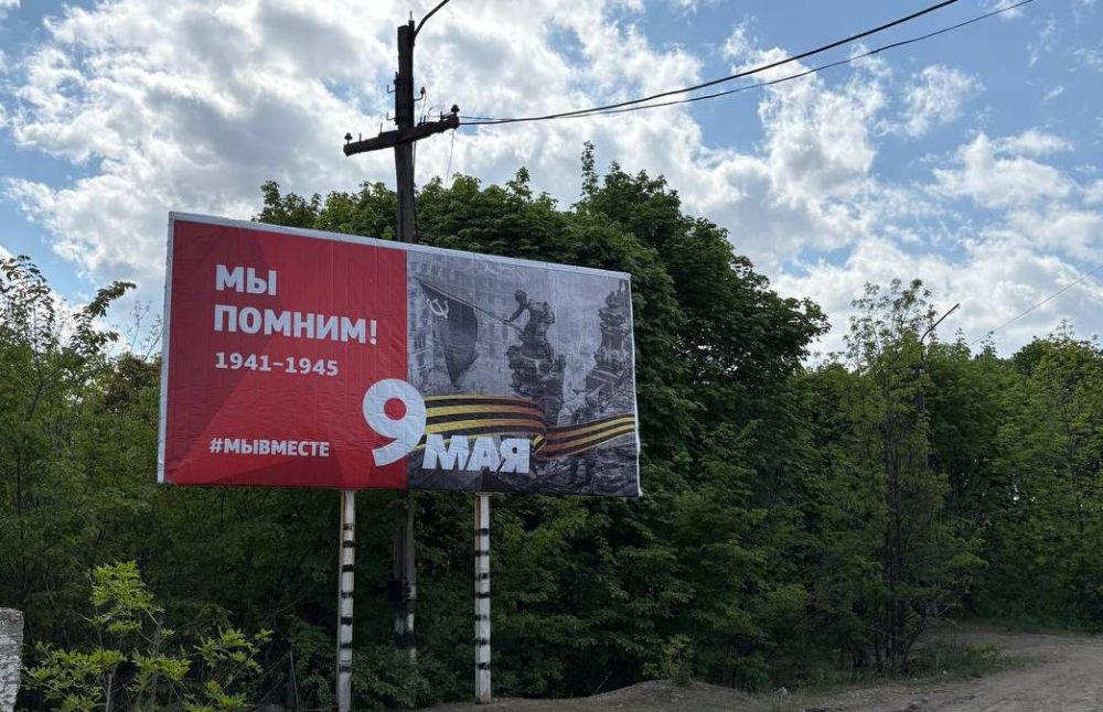 День Победы - это праздник! День Победы - это праздник!