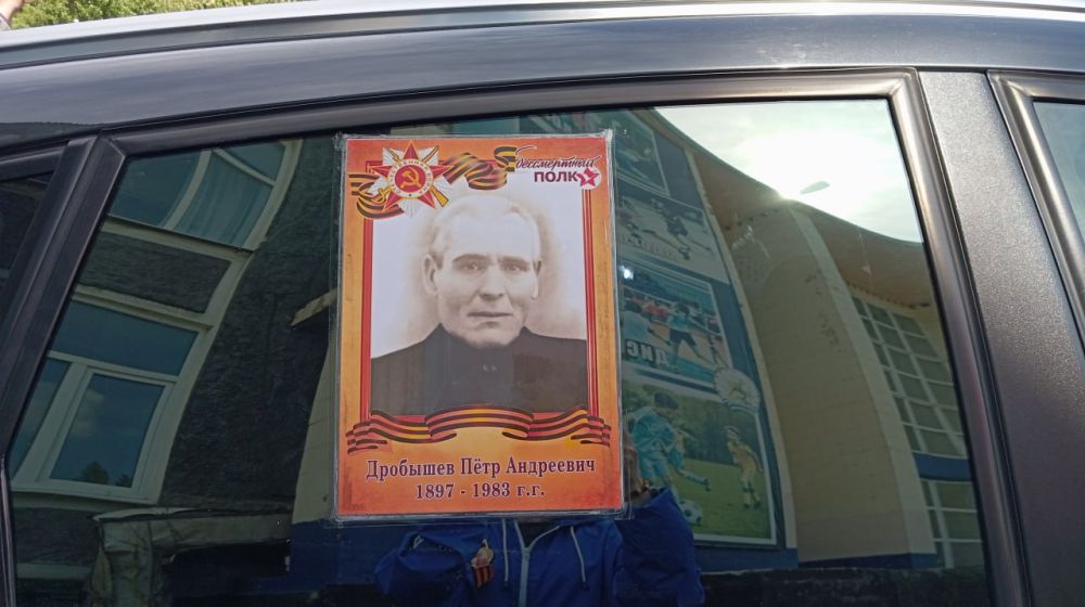 Бессмертный полк на авто. Депутаты и активисты Краснолучского местного отделения Партии "Единая Россия" приняли участие в акции Бессмертный полк на авто, разместив на своих автомобилях фото родственников-участников ВОв Бессмертный полк на авто. Депутаты и активисты Краснолучского местного отделения Партии "Единая Россия" приняли участие в акции Бессмертный полк на авто, разместив на своих автомобилях фото родственников-участников ВОв