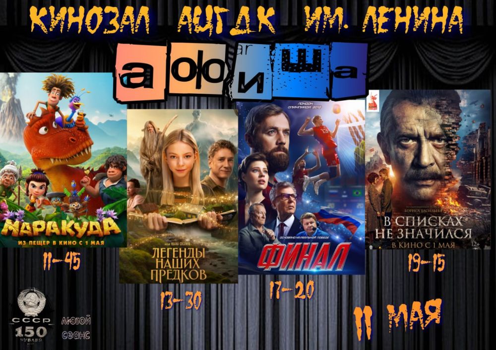 Планируемое направление подачи воды на 11.05.2025 - северная часть города, ш-та 3-4 Планируемое направление подачи воды на 11.05.2025 - северная часть города, ш-та 3-4