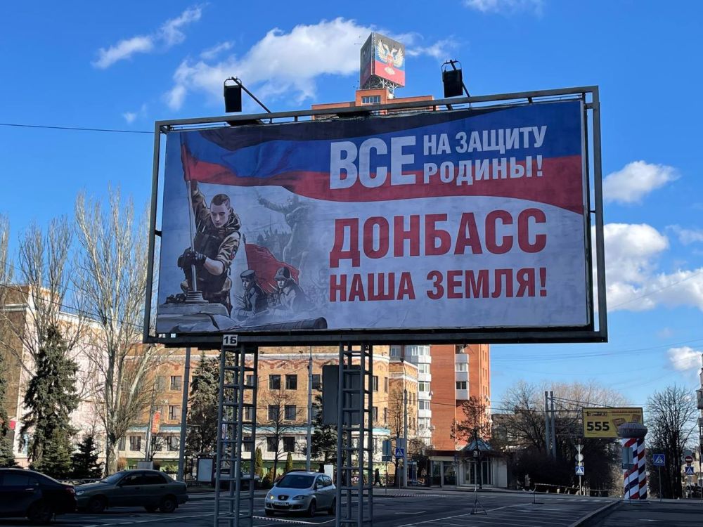 Виталий Киселев: 11 лет мужества: ДНР отмечает День республики