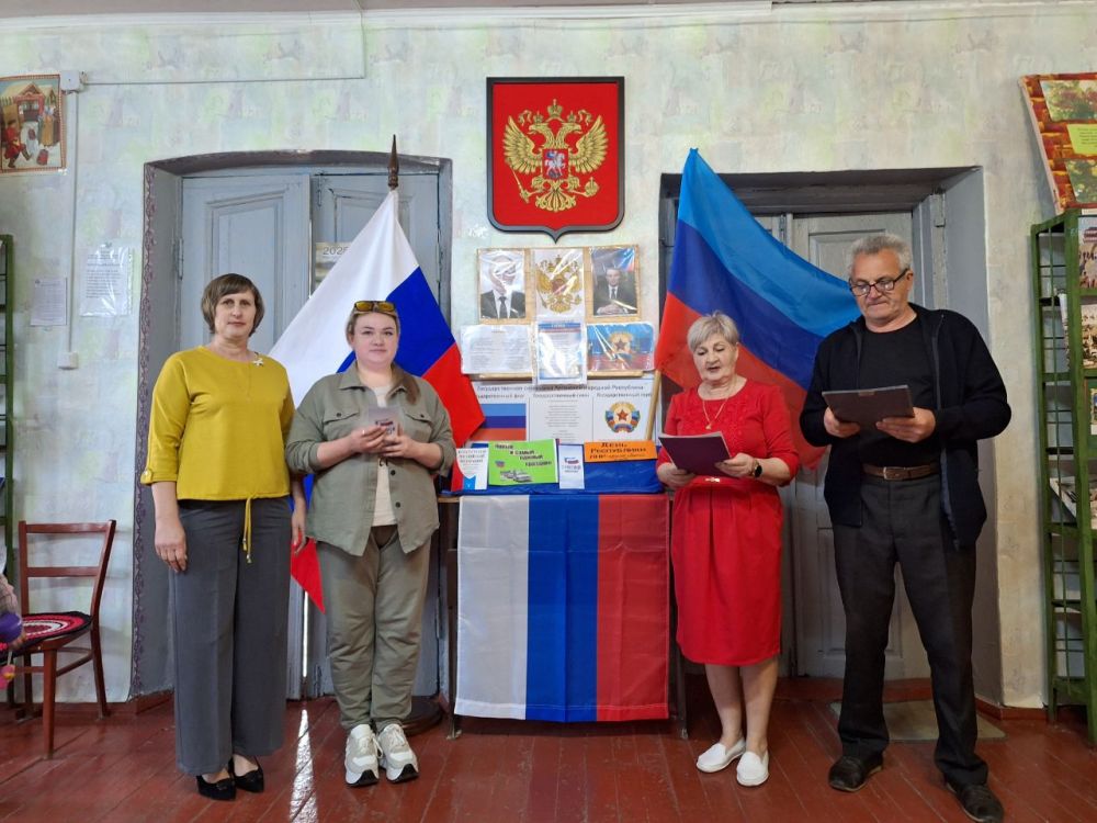 Сотрудники Великочерниговского отдела жизнеобеспечения, дома культуры, сельской библиотеки, провели мероприятие посвящённое 11- й годовщине Луганской Народной Республики Сотрудники Великочерниговского отдела жизнеобеспечения, дома культуры, сельской библиотеки, провели мероприятие посвящённое 11- й годовщине Луганской Народной Республики