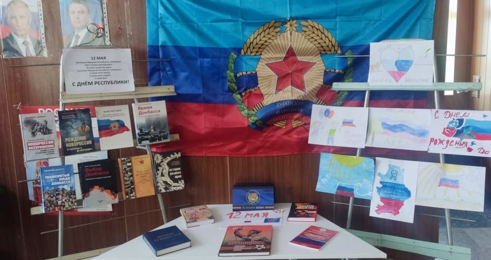День Луганской Народной Республики - это один из главных праздников, который объединяет всех, для кого земля Донбасса – родной дом, кому дорога наша история, настоящее и будущее День Луганской Народной Республики - это один из главных праздников, который объединяет всех, для кого земля Донбасса – родной дом, кому дорога наша история, настоящее и будущее